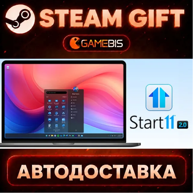 Start11 v2 — Steam Gift | СТИМ ГИФТ | АВТОДОСТАВКА