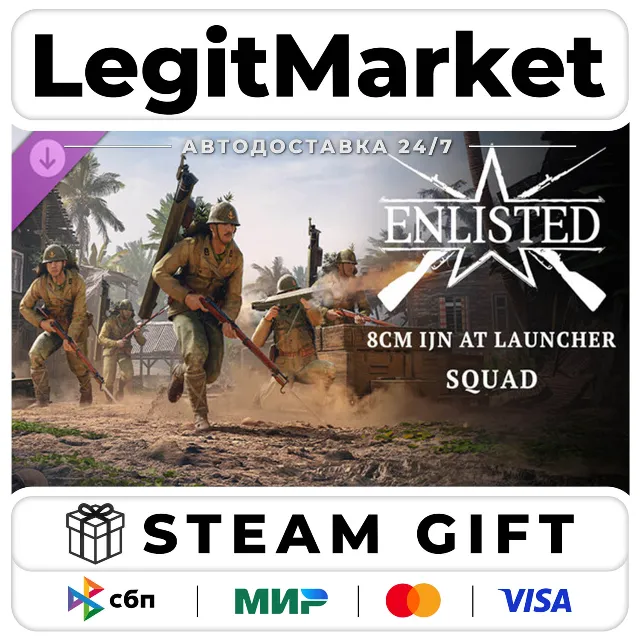 DLC Enlisted - 8cm IJN AT launcher Squad / Steam АВТО / РУ + МИР
