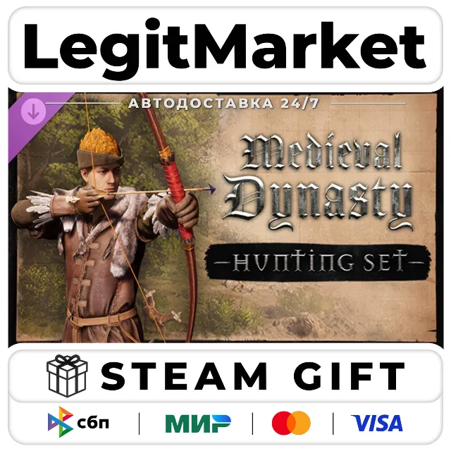 DLC Medieval Dynasty - Hunting Set / Steam АВТО / РУ + МИР
