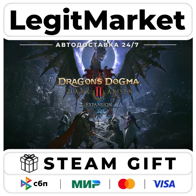 DLC Dragon's Dogma 2: Dark Arisen Expansion / Steam АВТО / РУ + МИР