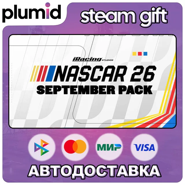 DLC NASCAR 26 - September Pack Steam Gift / Россия + МИР / АВТО
