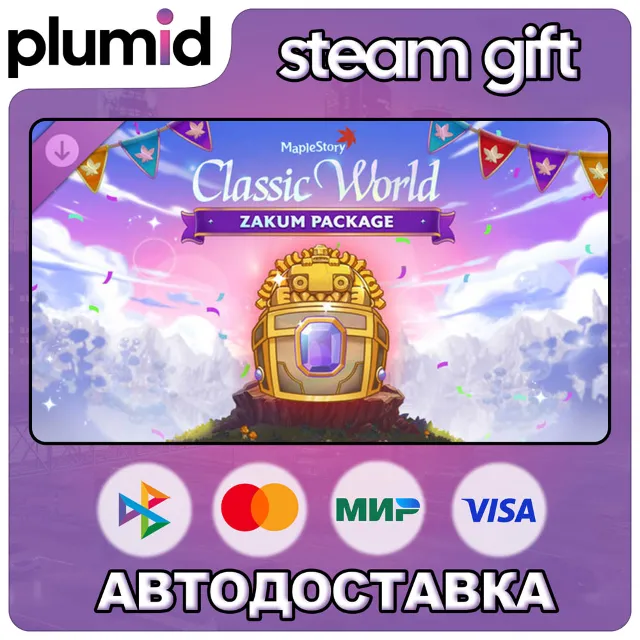 DLC MapleStory Classic World - Zakum Package Steam Gift / Россия + МИР / АВТО