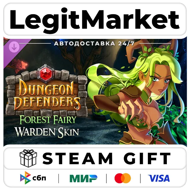 DLC Dungeon Defenders - Forest Fairy Warden Skin / Steam АВТО / РУ + МИР