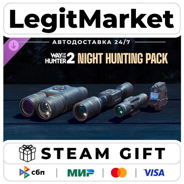 DLC Way of the Hunter 2 - Night Hunting Pack / Steam АВТО / РУ + МИР
