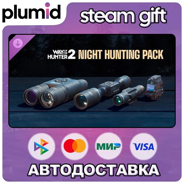 DLC Way of the Hunter 2 - Night Hunting Pack Steam Gift / Россия + МИР / АВТО