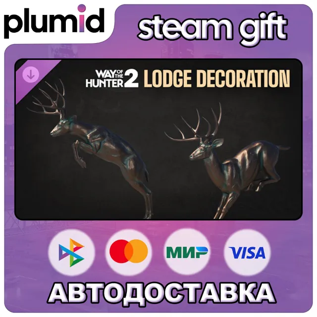 DLC Way of the Hunter 2 - Lodge Decoration Steam Gift / Россия + МИР / АВТО