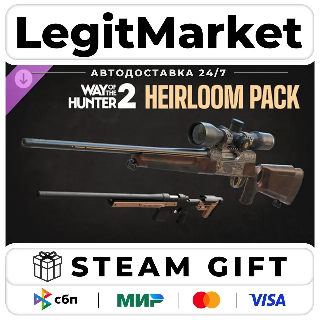 DLC Way of the Hunter 2 - Heirloom Pack / Steam АВТО / РУ + МИР