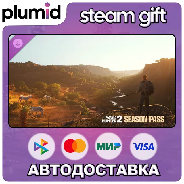 DLC Way of the Hunter 2 - Season Pass Steam Gift / Россия + МИР / АВТО