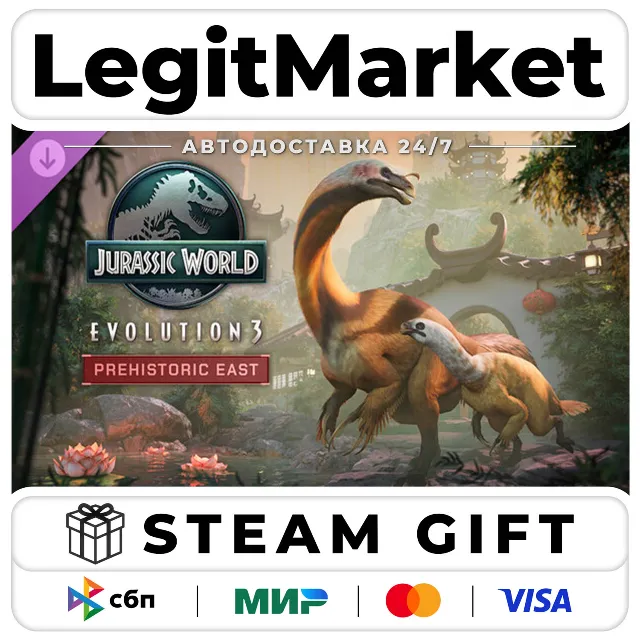 DLC Jurassic World Evolution 3: Prehistoric East / Steam АВТО / РУ + МИР