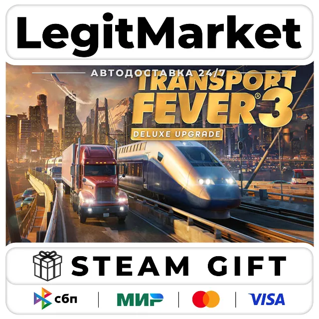 DLC Transport Fever 3: Deluxe Upgrade / Steam АВТО / РУ + МИР