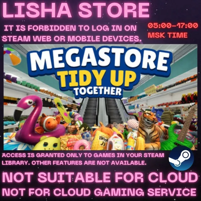 Megastore: Tidy Up Together Стим Оффлайн На 90 дней