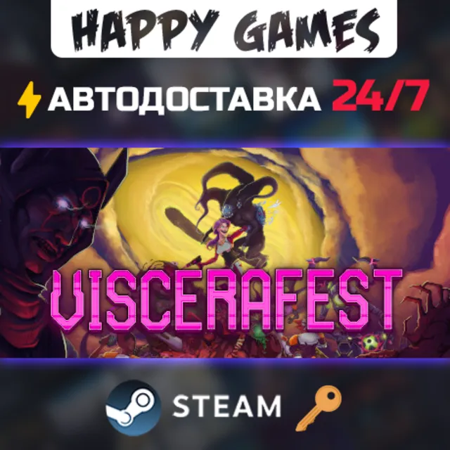 Viscerafest Steam Ключ РФ+СНГ