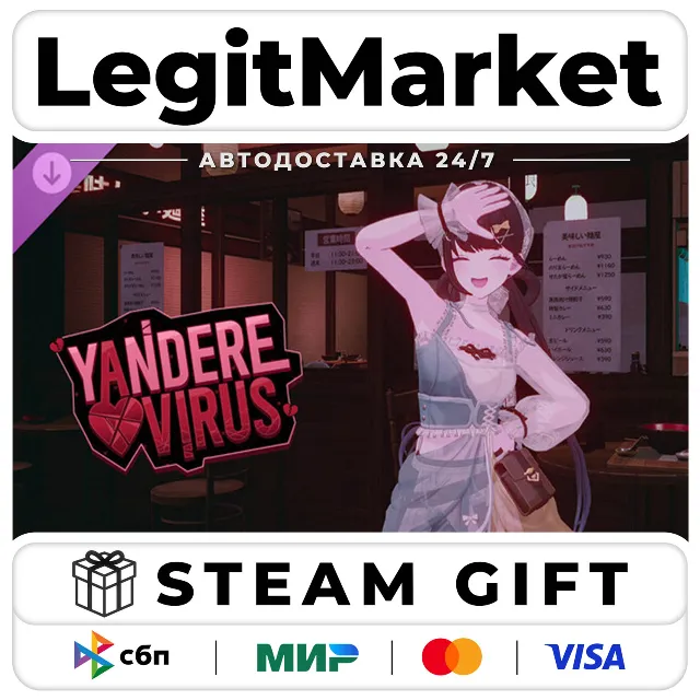 DLC Yandere Virus - Player Avatar (Heezy) / Steam АВТО / РУ + МИР