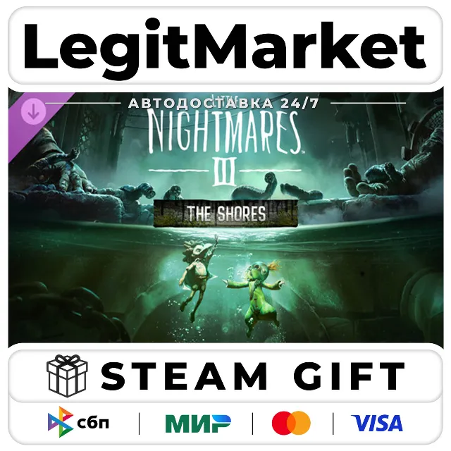 DLC Little Nightmares III - The Shores / Steam АВТО / РУ + МИР