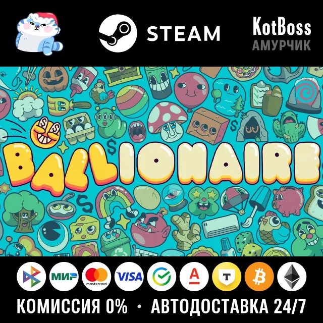 🔑 Россия + СНГ | Ballionaire | Ключ | Steam