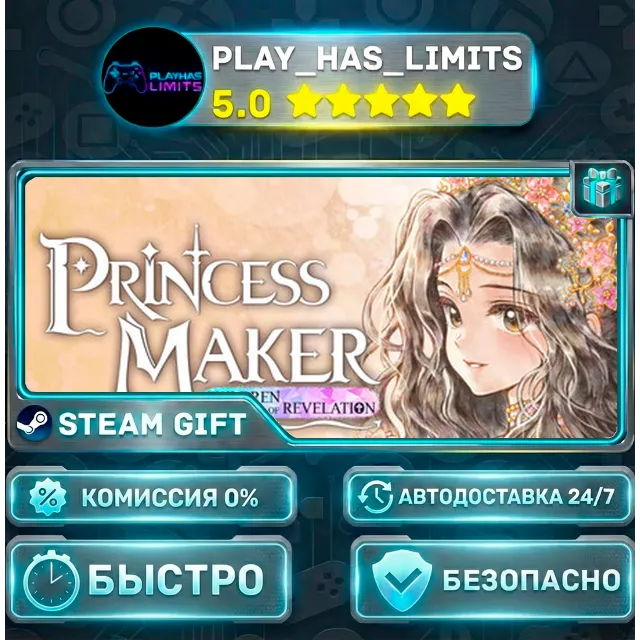 🎁Princess Maker: Children of Revelation *RU/BY/UA/СНГ Steam Auto