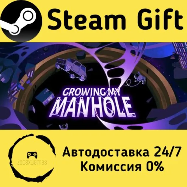 🚀 Growing My Manhole 🤖 Steam Gift Россия ⚡ мгновенно