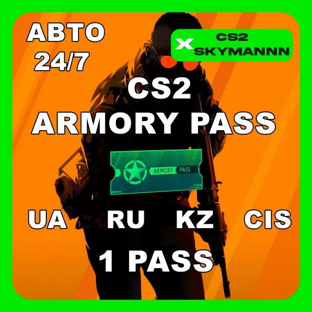 Арсенальный пропуск Counter-Strike 2 (СНГ) CS 2 24/7