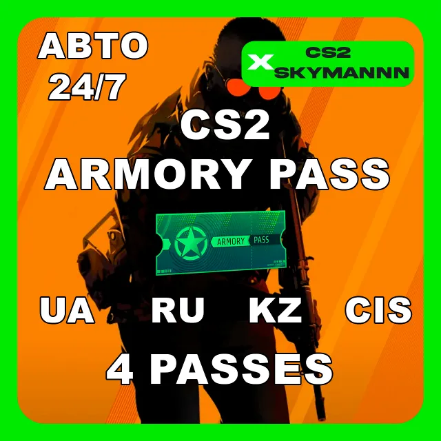 4 Арсенальных пропуска Counter-Strike 2 (СНГ) CS 2 24/7