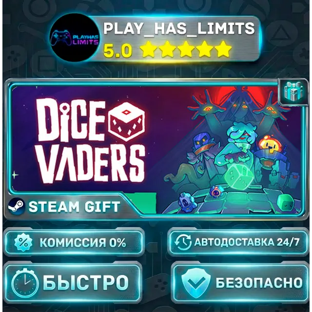 🎁Dicevaders *RU/BY/UA/СНГ Steam Auto