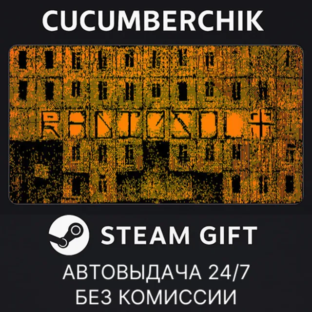 RADIOSOL✅STEAM GIFT AUTO✅RU+МИР
