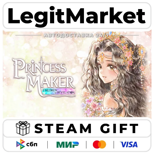 Princess Maker : Children of Revelation / Steam АВТО / РУ + МИР