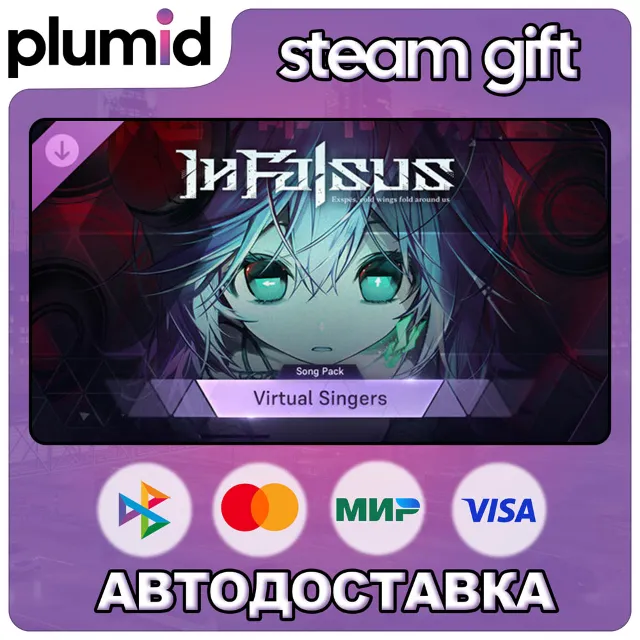DLC In Falsus - Virtual Singers Song Pack Steam Gift / Россия + МИР / АВТО