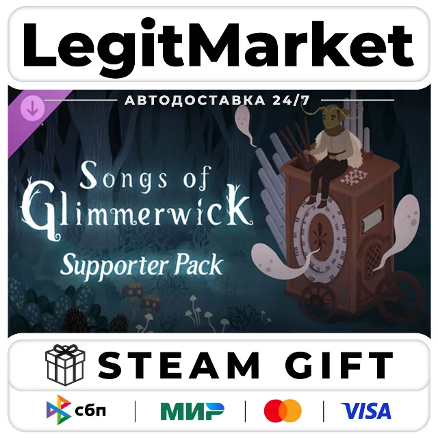 DLC Songs of Glimmerwick - Supporter Pack / Steam АВТО / РУ + МИР