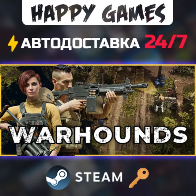 Warhounds Steam Ключ РФ+Мир