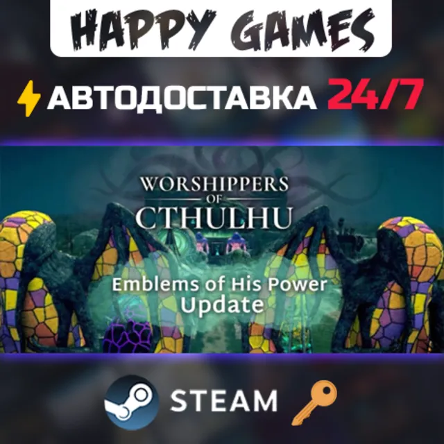 Worshippers of Cthulhu Steam Ключ РФ+СНГ