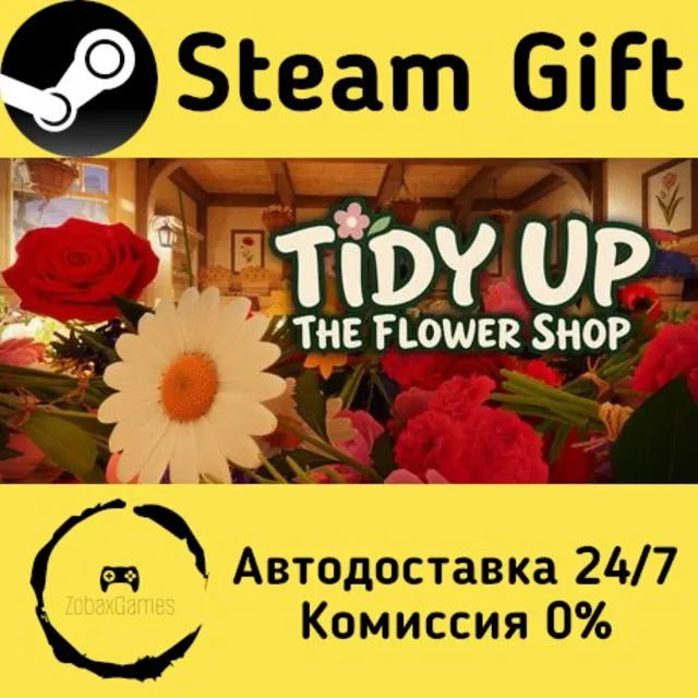 🚀 Tidy Up the Flower Shop 🤖 Steam Gift Россия ⚡ мгновенно