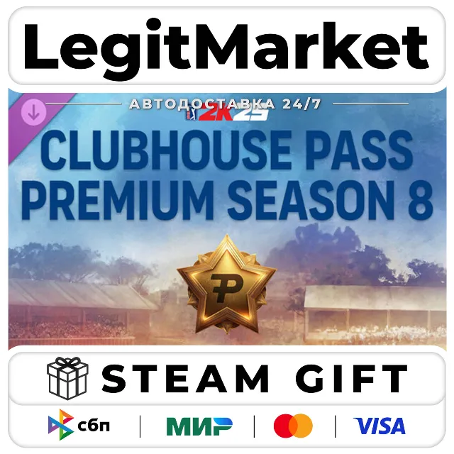 DLC PGA TOUR 2K25 Clubhouse Pass Premium Season 8 / Steam АВТО / РУ + МИР