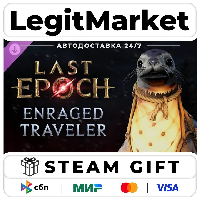 DLC Last Epoch -Enraged Traveler Pack / Steam АВТО / РУ + МИР