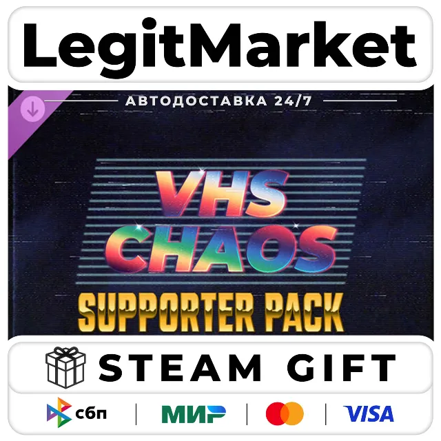 DLC VHS Chaos - Supporter Pack / Steam АВТО / РУ + МИР