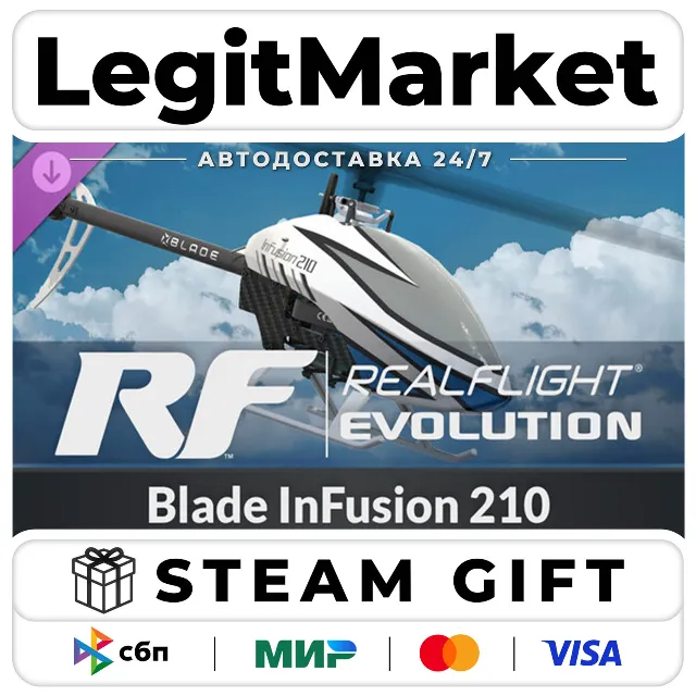 DLC RealFlight Evolution - Blade InFusion 210 / Steam АВТО / РУ + МИР