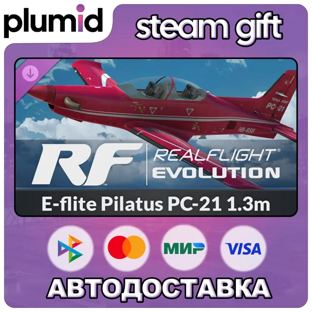 DLC RealFlight Evolution - E-flite Pilatus PC-21 1.3 Steam Gift / Россия + МИР / АВТО