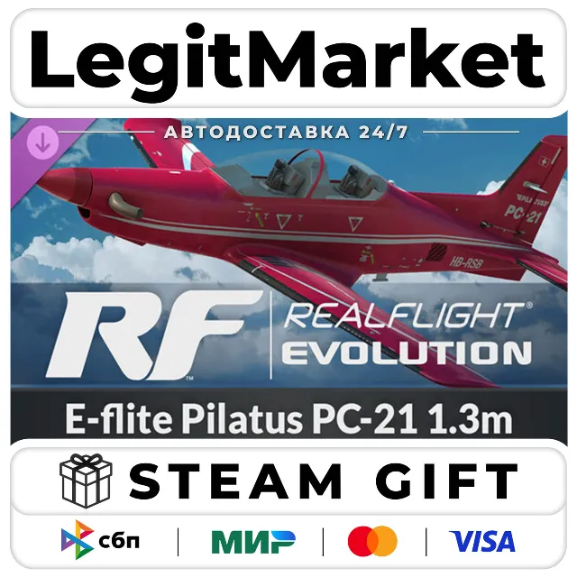 DLC RealFlight Evolution - E-flite Pilatus PC-21 1.3m / Steam АВТО / РУ + МИР