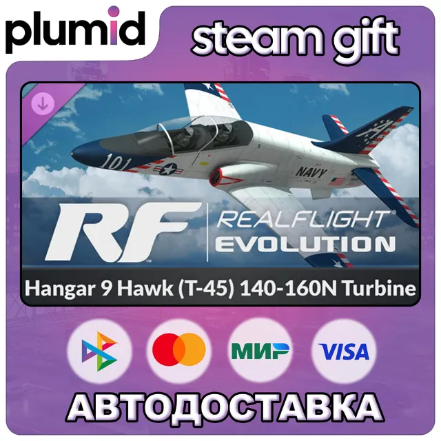 DLC RealFlight Evolution - Hangar 9 Hawk (T-45) 140- Steam Gift / Россия + МИР / АВТО