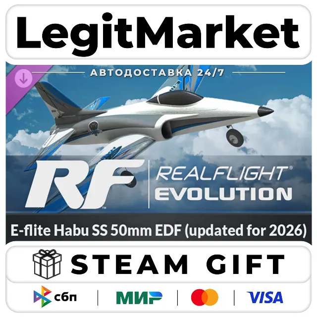 DLC RealFlight Evolution - E-flite Habu SS 50mm EDF (updated  / Steam АВТО / РУ + МИР