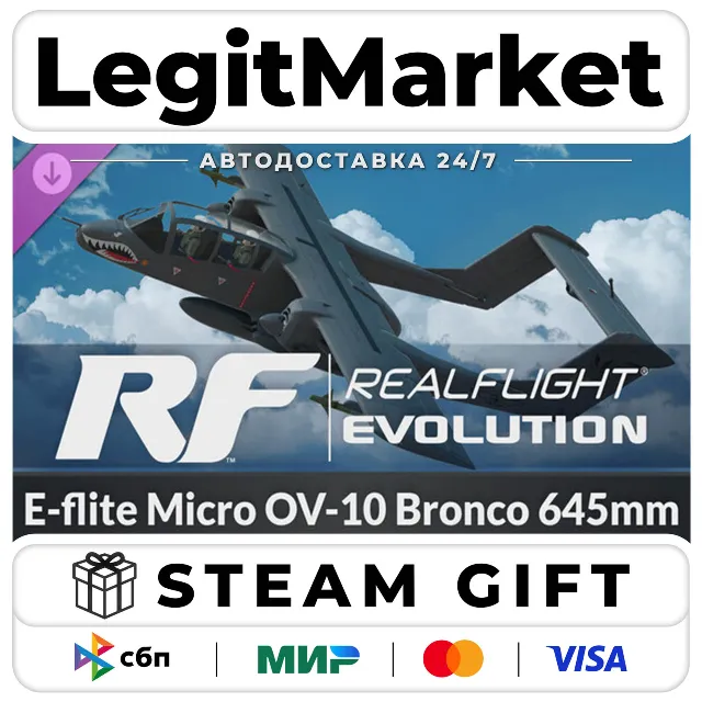 DLC RealFlight Evolution - E-flite Micro OV-10 Bronco 645mm / Steam АВТО / РУ + МИР