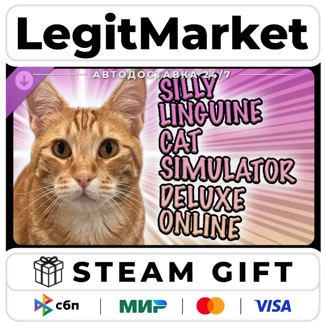 DLC Supporter Bundle #2 - Silly Linguine Cat Simulator Deluxe / Steam АВТО / РУ + МИР