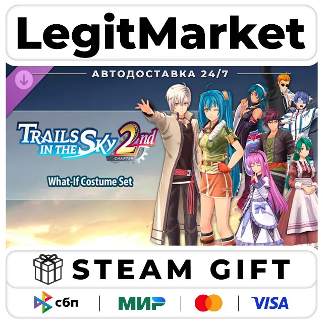 DLC Trails in the Sky 2nd Chapter - What-If Costume Set / Steam АВТО / РУ + МИР