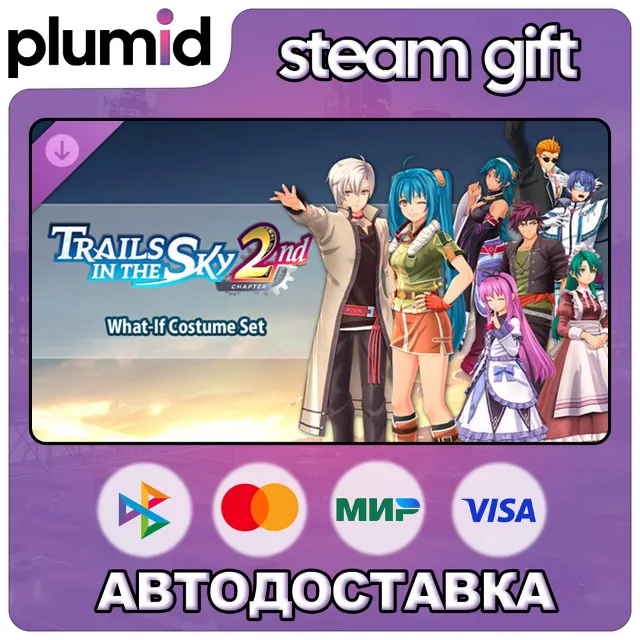 DLC Trails in the Sky 2nd Chapter - What-If Costume  Steam Gift / Россия + МИР / АВТО