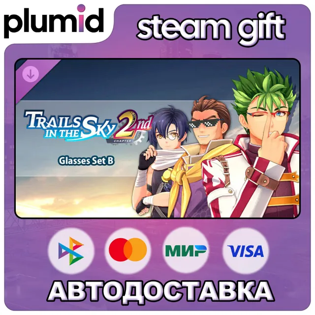 DLC Trails in the Sky 2nd Chapter - Glasses Set B Steam Gift / Россия + МИР / АВТО