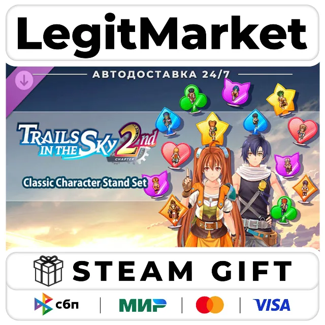 DLC Trails in the Sky 2nd Chapter - Classic Character Stand S / Steam АВТО / РУ + МИР