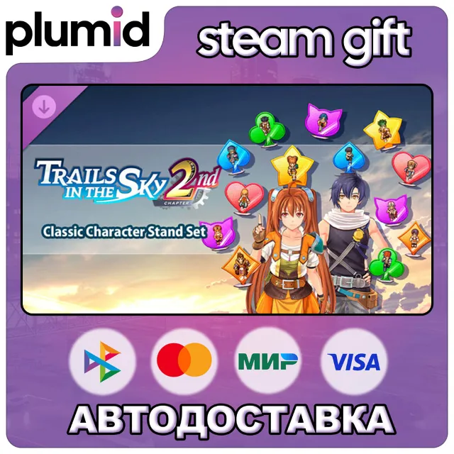 DLC Trails in the Sky 2nd Chapter - Classic Characte Steam Gift / Россия + МИР / АВТО