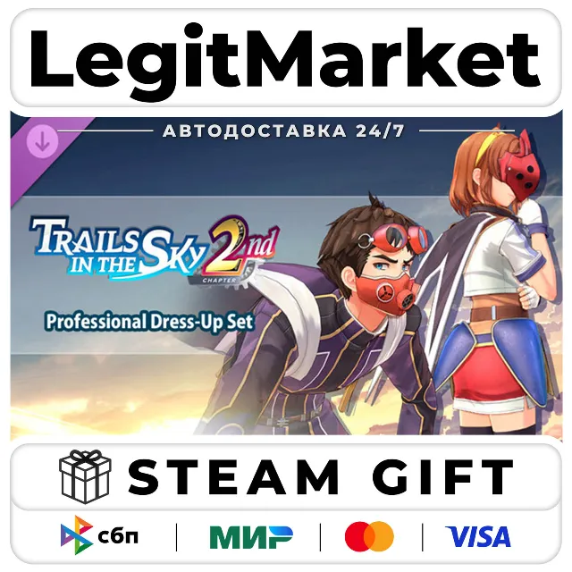DLC Trails in the Sky 2nd Chapter - Professional Dress-Up Set / Steam АВТО / РУ + МИР