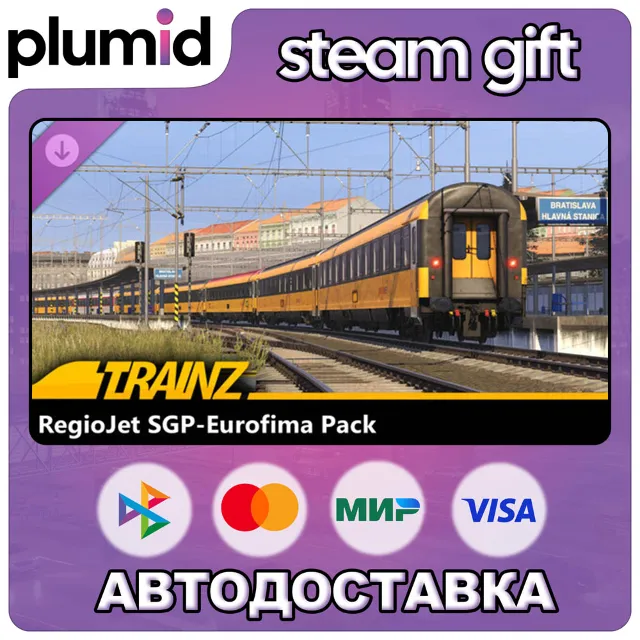 DLC Trainz 2022 DLC - RegioJet SGP-Eurofima Pack Steam Gift / Россия + МИР / АВТО