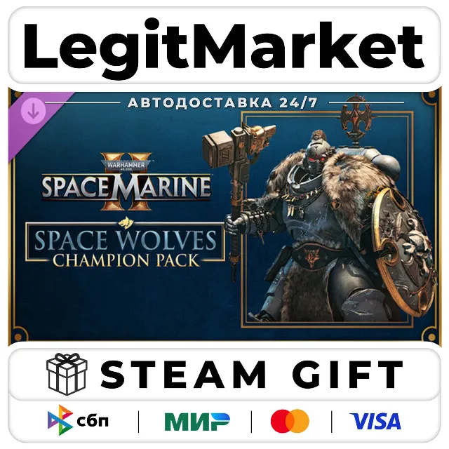 DLC Warhammer 40,000: Space Marine 2 - Space Wolves Champion  / Steam АВТО / РУ + МИР