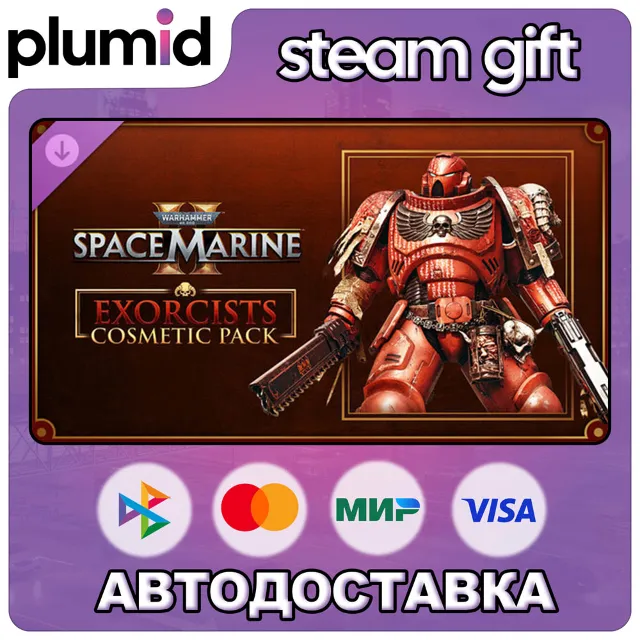 DLC Warhammer 40,000: Space Marine 2 - Exorcists Cos Steam Gift / Россия + МИР / АВТО